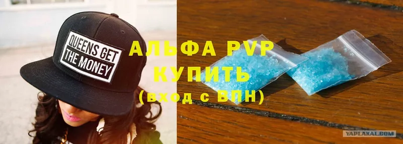 A-PVP мука  Менделеевск 