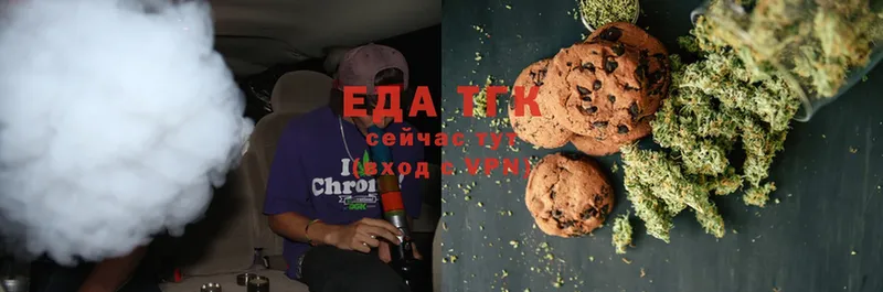 цены   Менделеевск  Canna-Cookies марихуана 